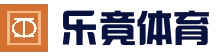 乐竟体育官方网站_中国官方网站