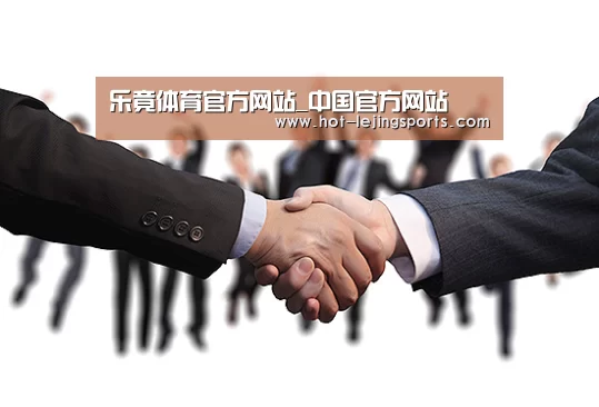乐竟体育官方网站_中国官方网站
