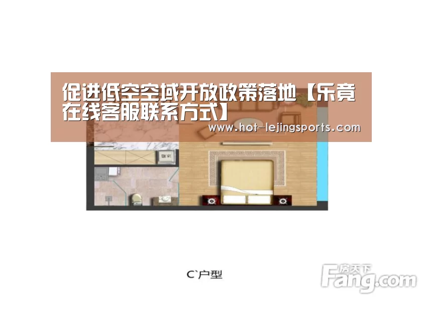 乐竟体育app