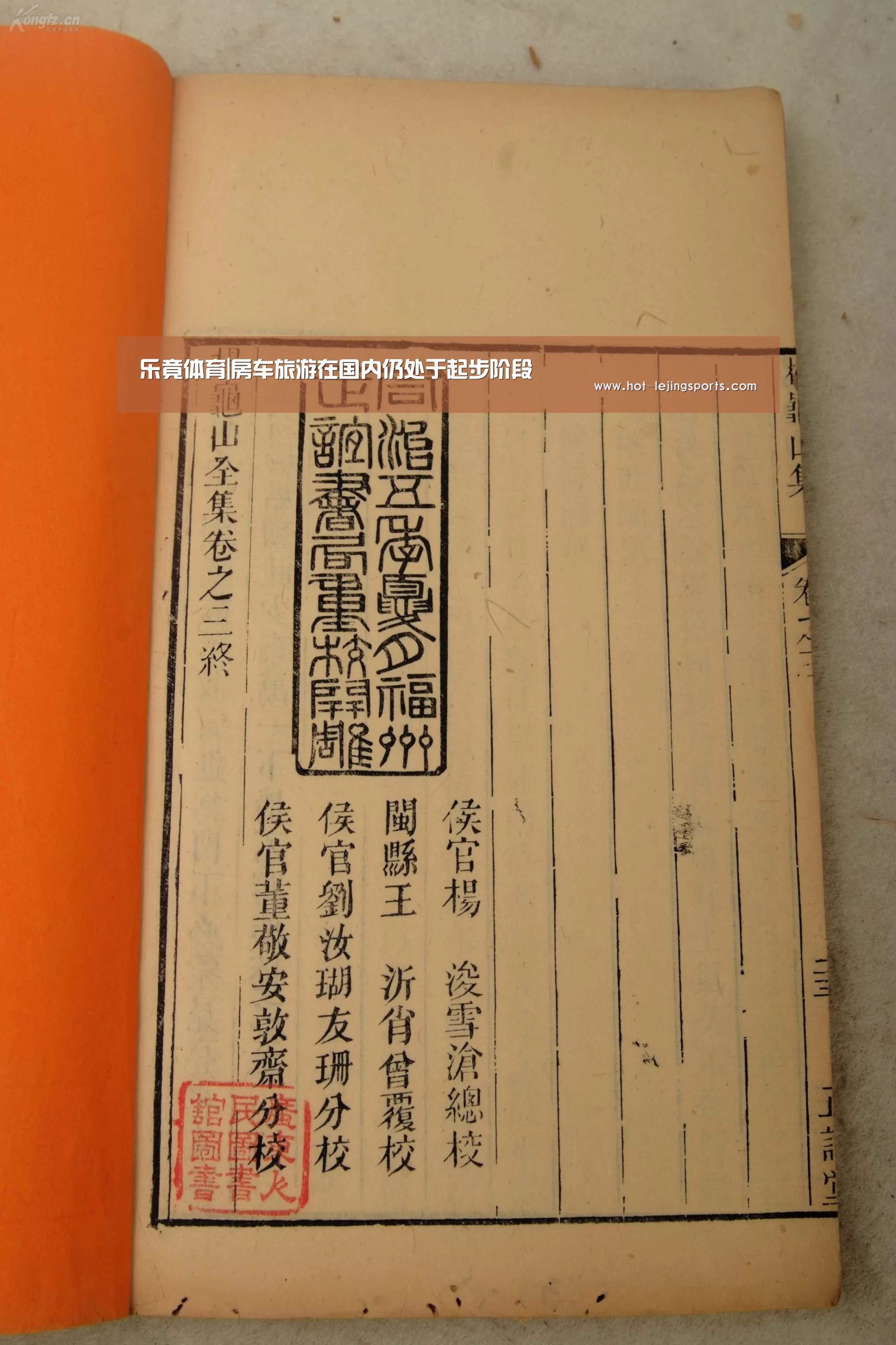 乐竟最新优惠活动