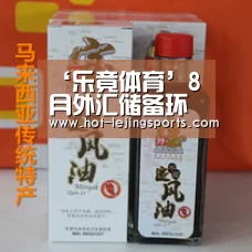 乐竟在线客服联系方式