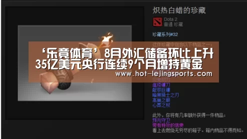 乐竟体育app