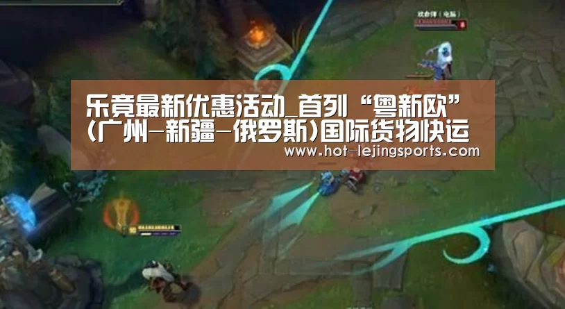乐竟体育app