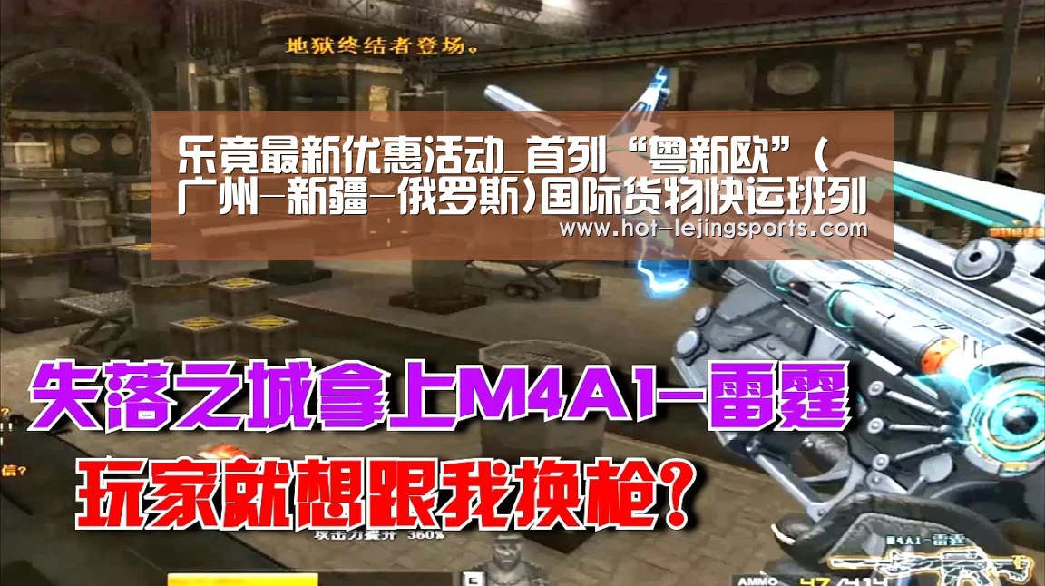 乐竟体育app