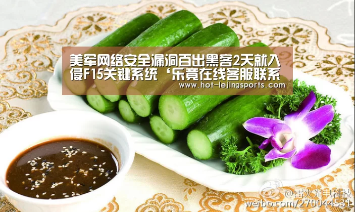 乐竟在线客服联系方式