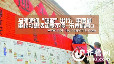 乐竟体育app