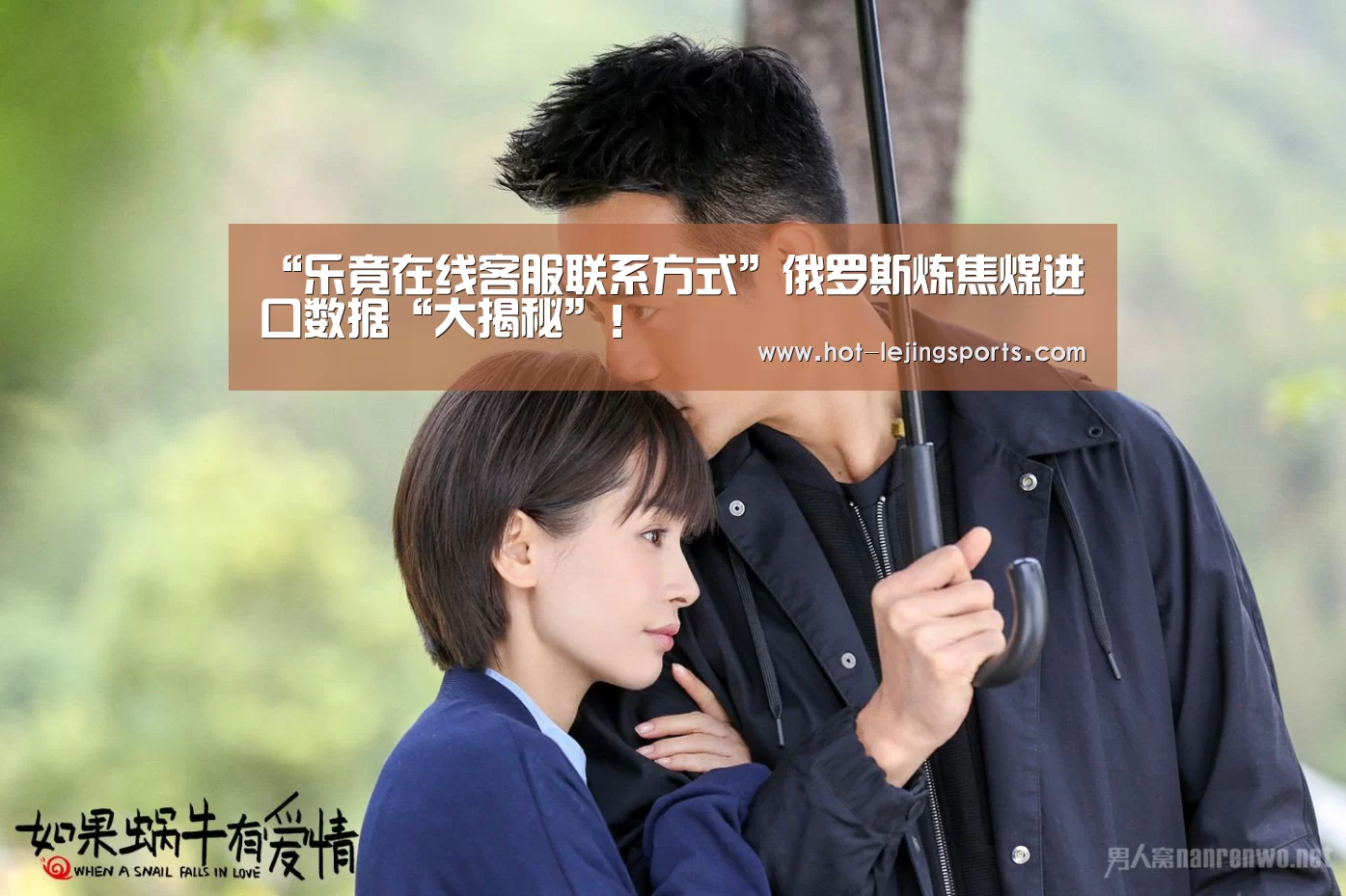 乐竟体育app