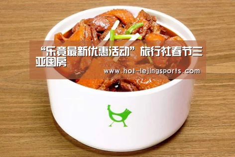 乐竟体育app
