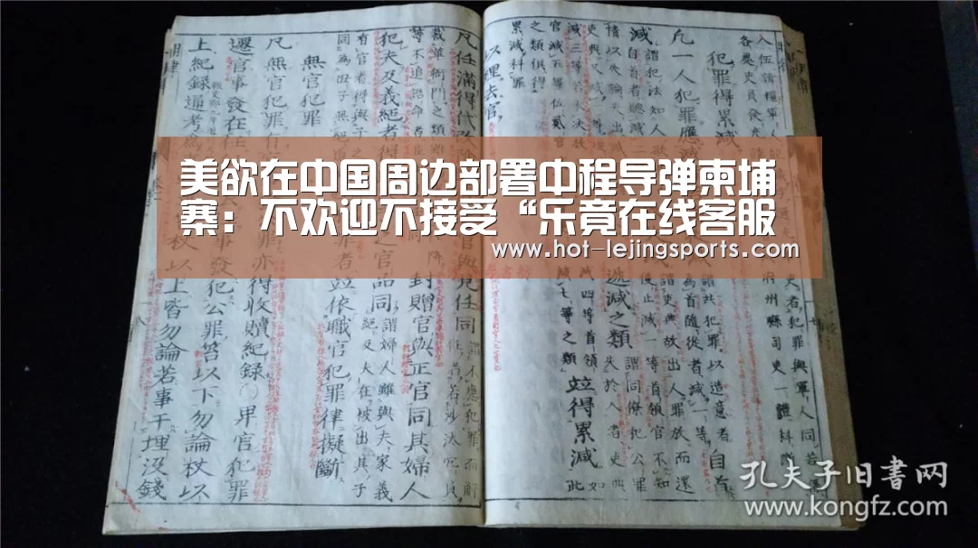 乐竟在线客服联系方式