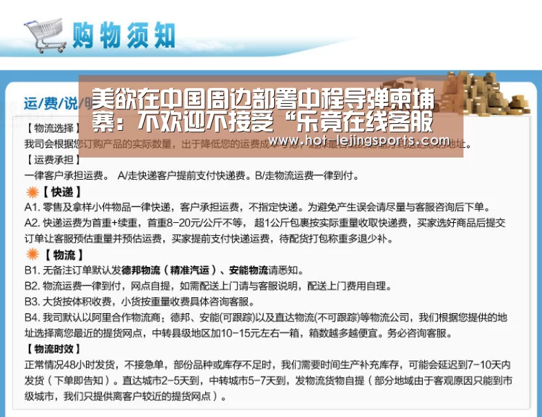 乐竟最新优惠活动