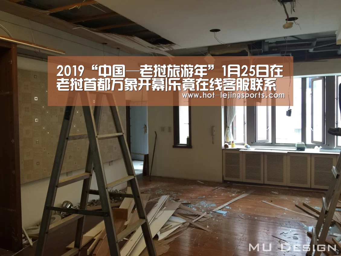 乐竟体育