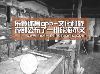 乐竟最新优惠活动