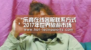 乐竟最新优惠活动