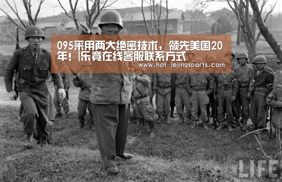 乐竟体育