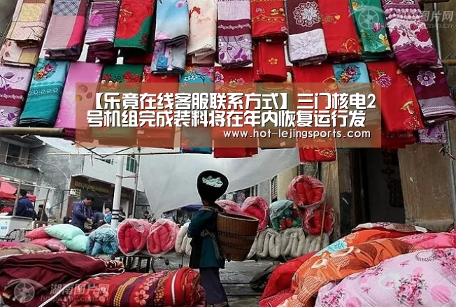 乐竟体育app
