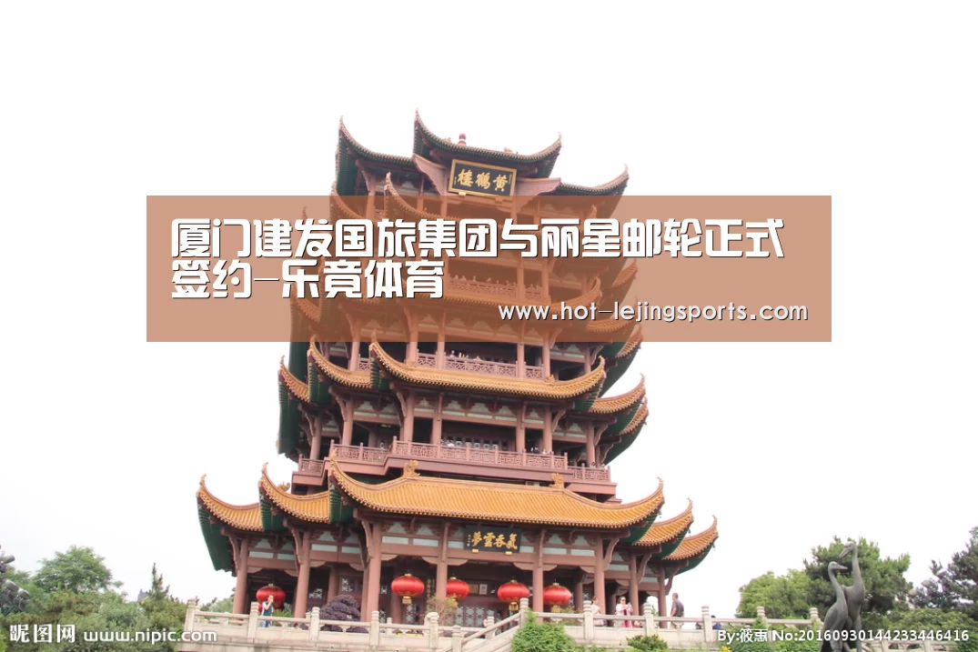 乐竟体育app