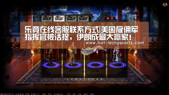 乐竟最新优惠活动