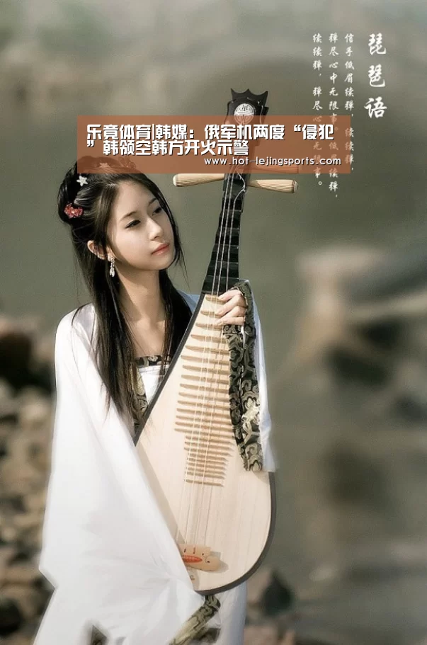 乐竟体育