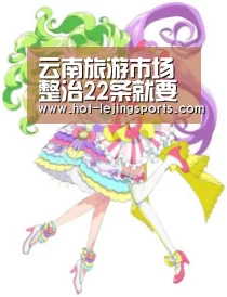 乐竟最新优惠活动