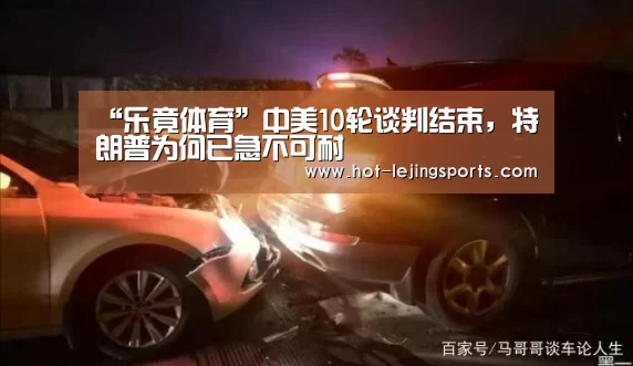 乐竟在线客服联系方式