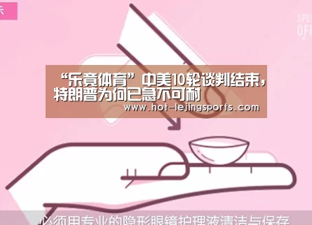 乐竟最新优惠活动