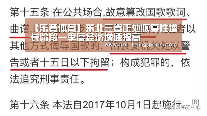 乐竟体育app