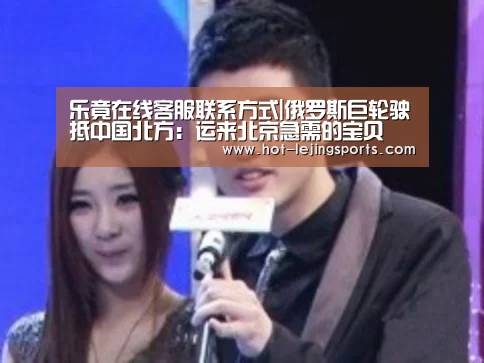乐竟体育app