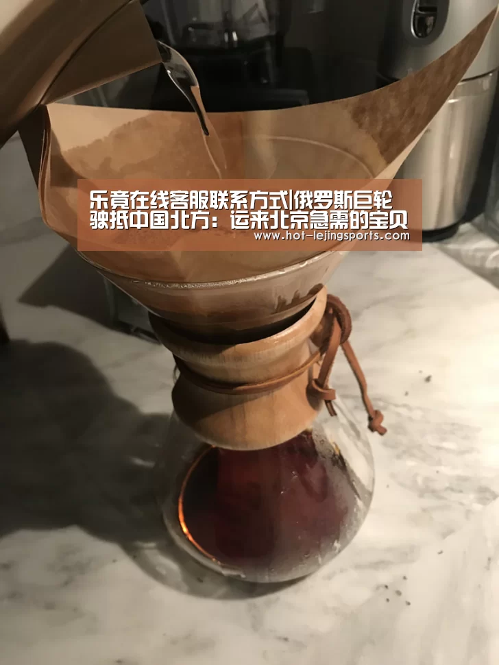 乐竟体育