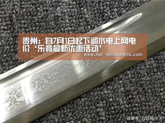 乐竟体育