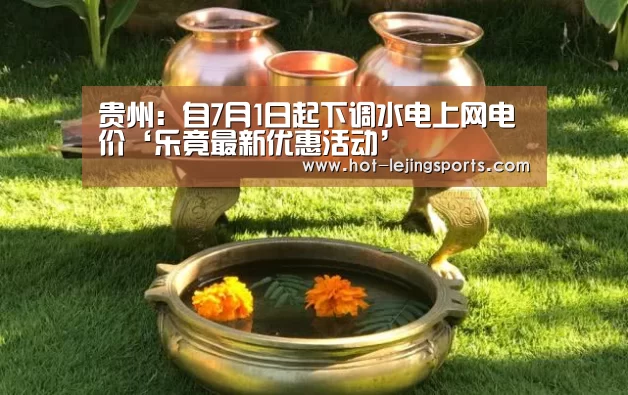 乐竟体育