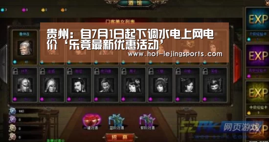 乐竟体育app