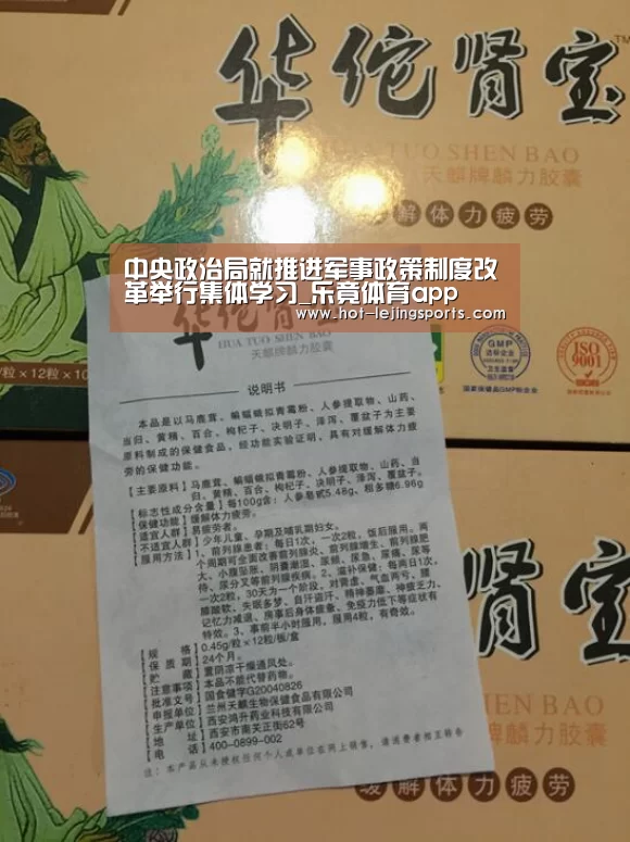 乐竟体育app