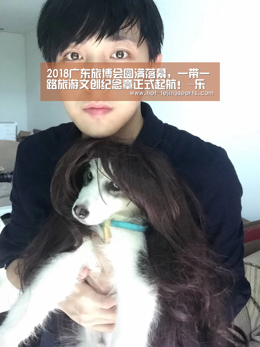 2018广东旅博会圆满落幕,一带一路旅游文创纪念章正式起航!-乐竟在线客服联系方式(图2) 乐竟在线客服联系方式