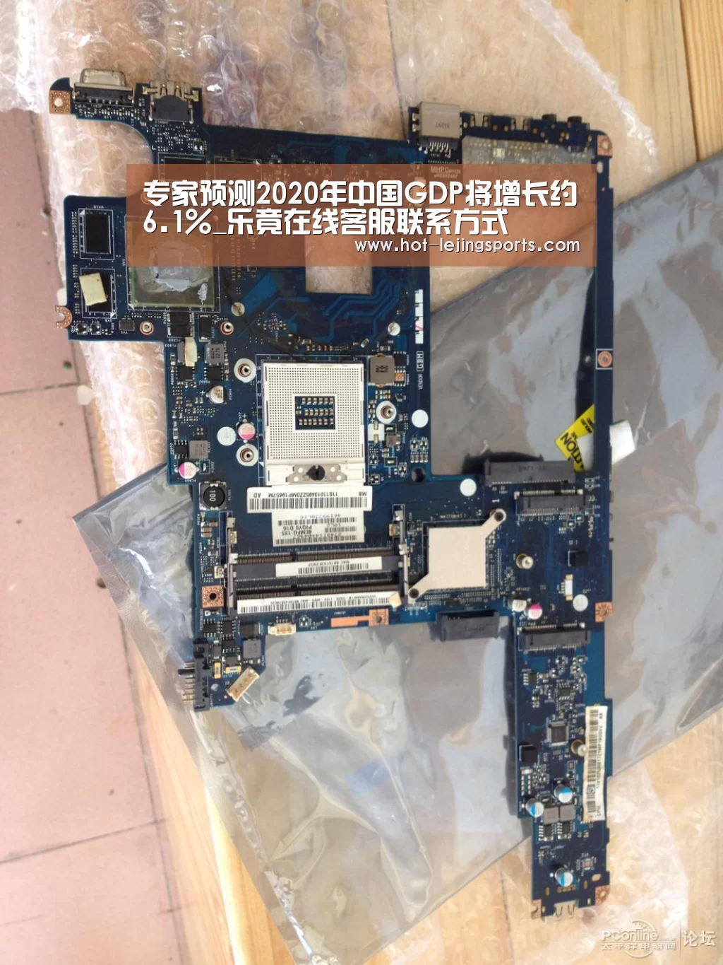 乐竟体育