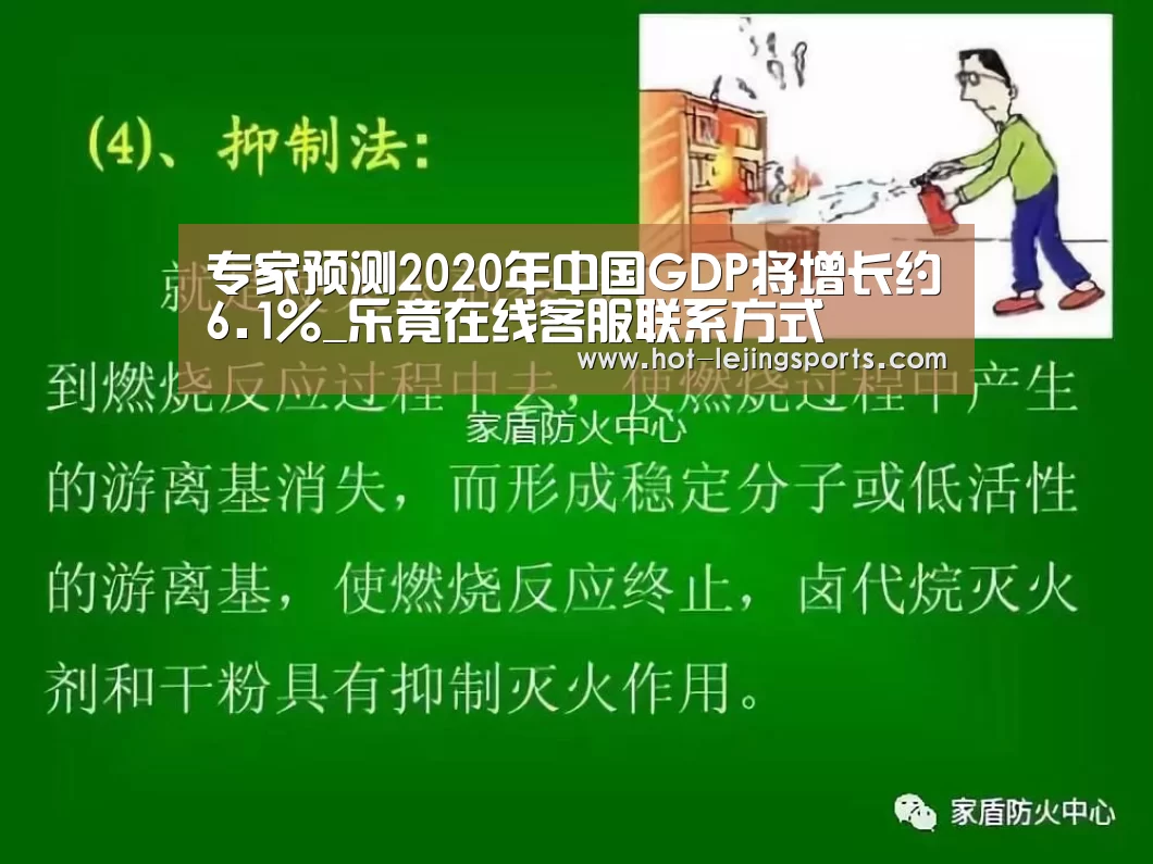 乐竟体育