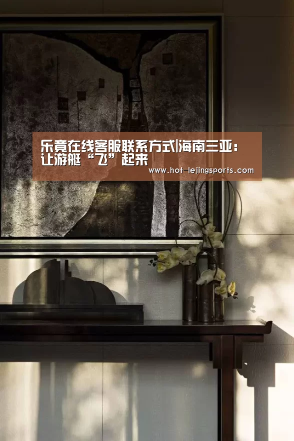 乐竟最新优惠活动