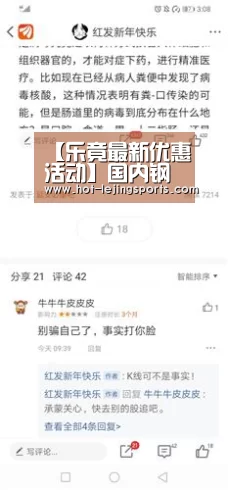【乐竟最新优惠活动】国内钢价小幅下跌进口矿价略有下行(图2) 乐竟在线客服联系方式