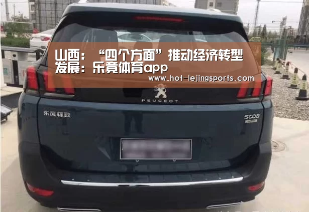 乐竟体育app
