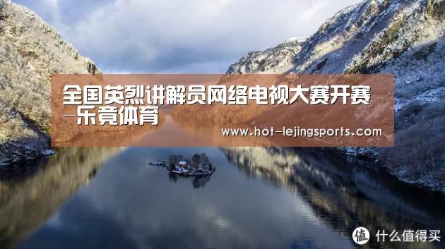 乐竟在线客服联系方式
