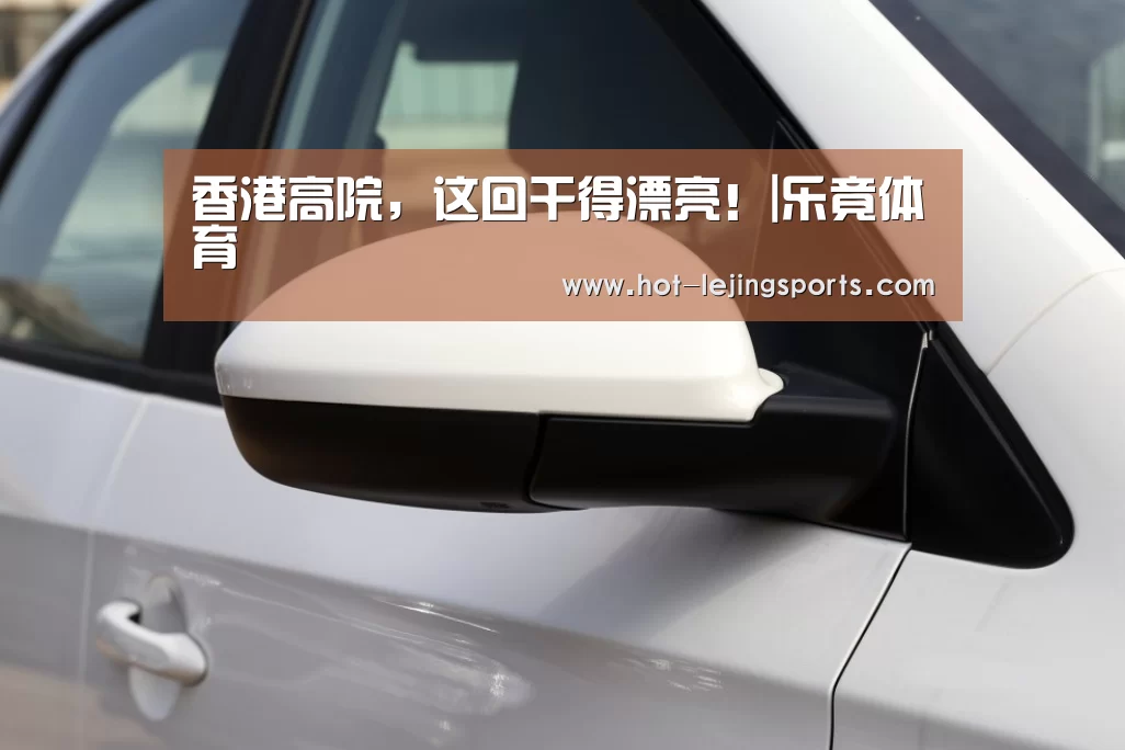乐竟体育